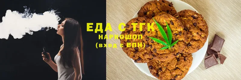 Cannafood марихуана  Миасс 