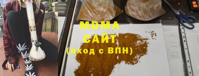 shop формула  Миасс  МДМА Molly  ОМГ ОМГ маркетплейс 