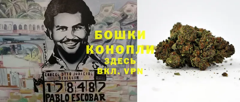 Каннабис White Widow  Миасс 